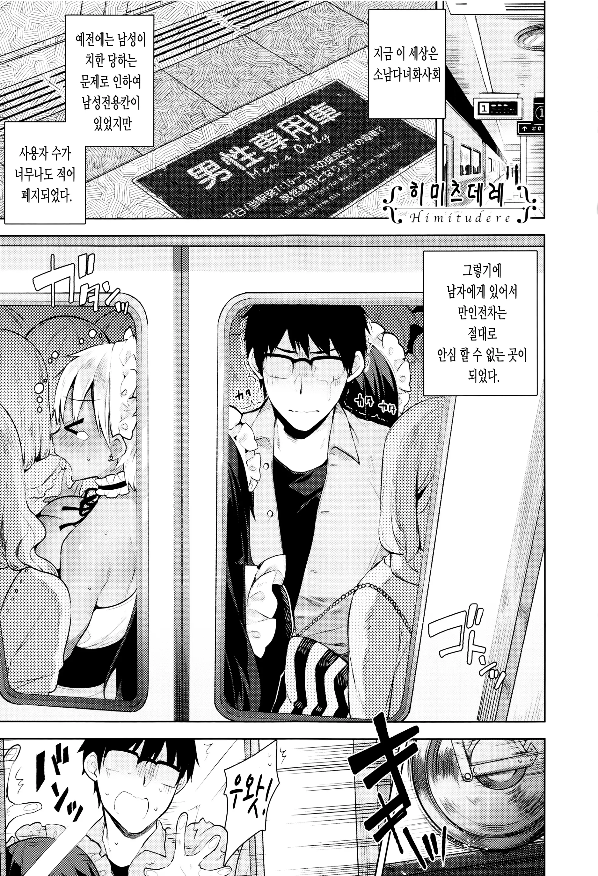 웹툰 이미지 59
