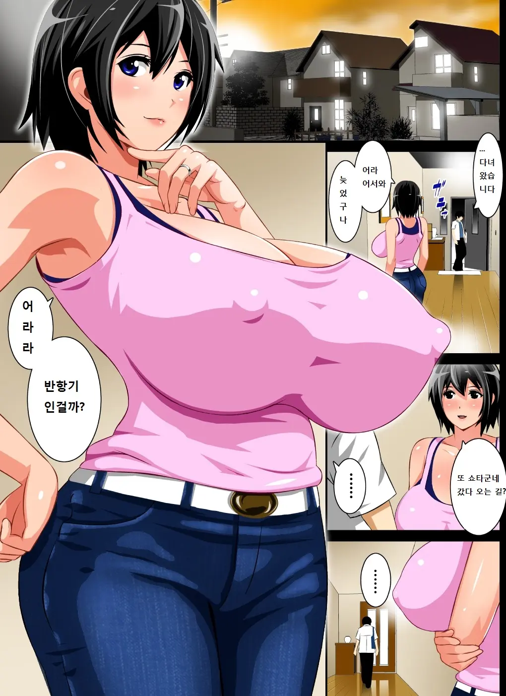 웹툰 이미지 18