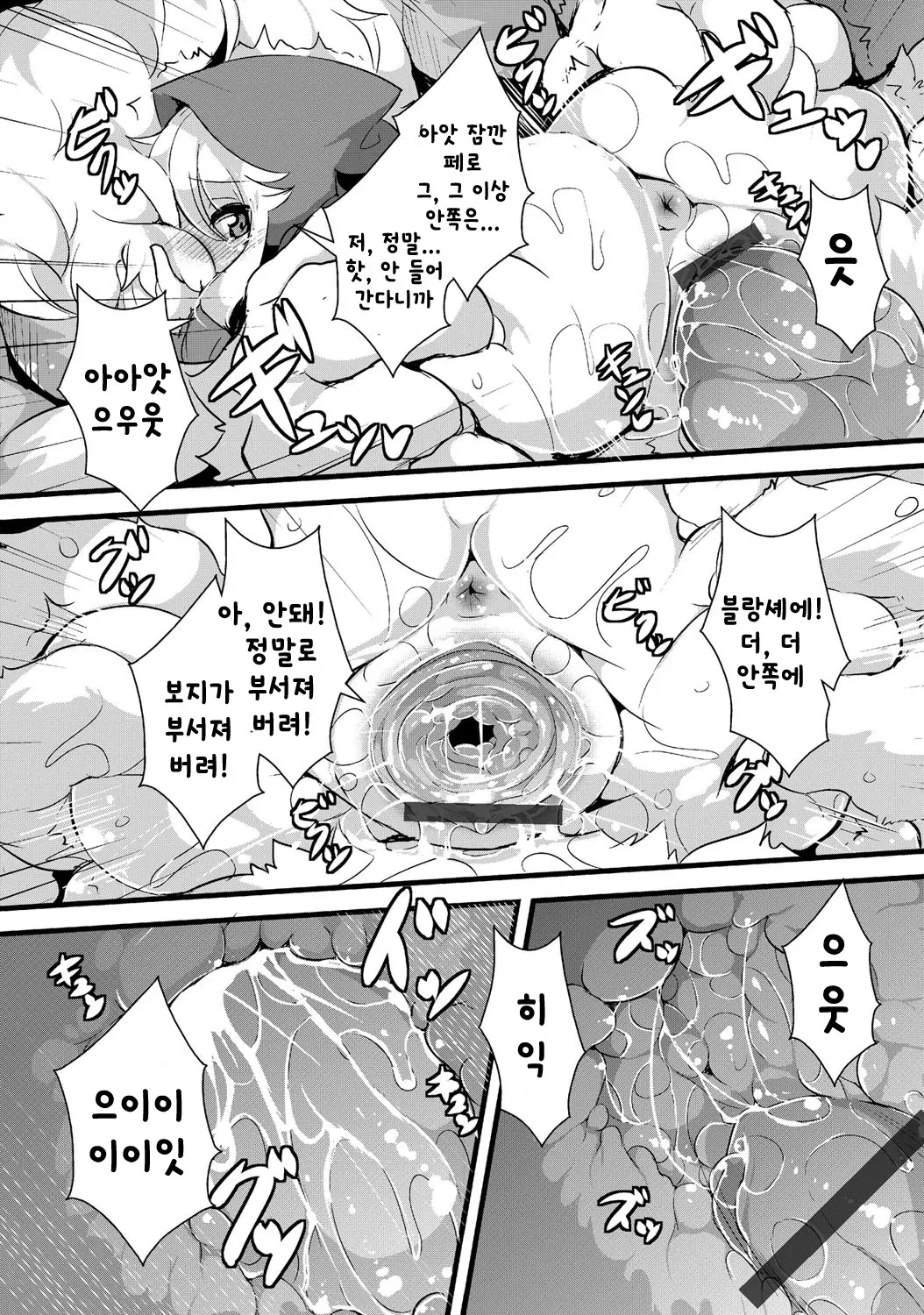 웹툰 이미지 16