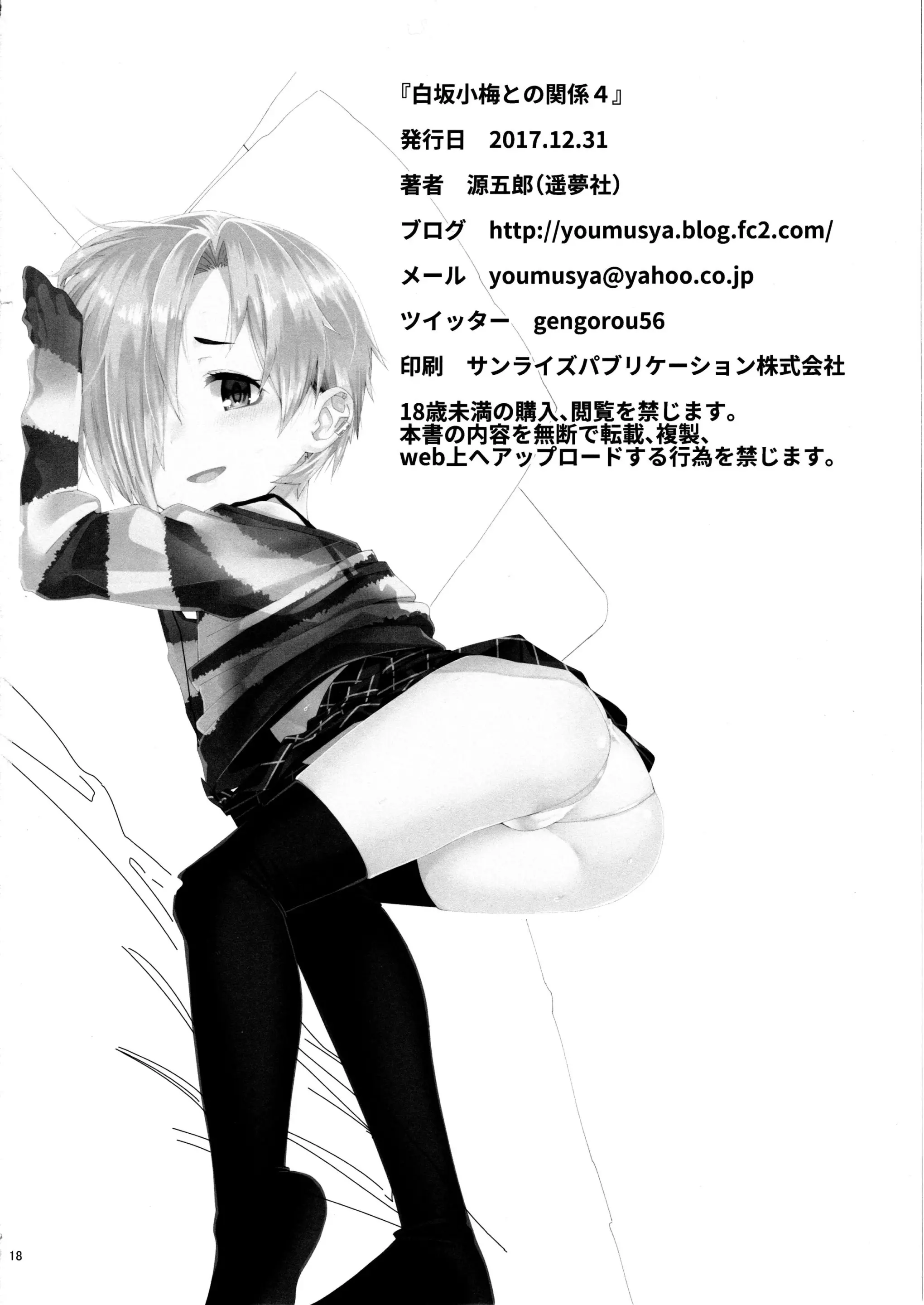 웹툰 이미지 16