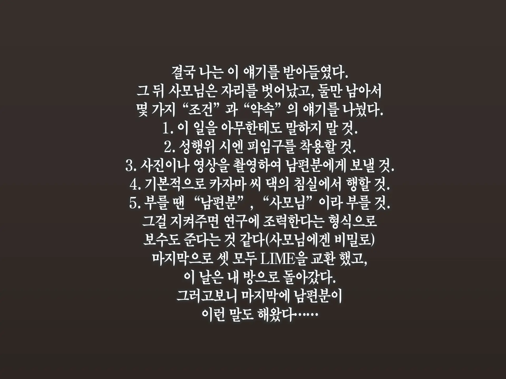 웹툰 이미지 35