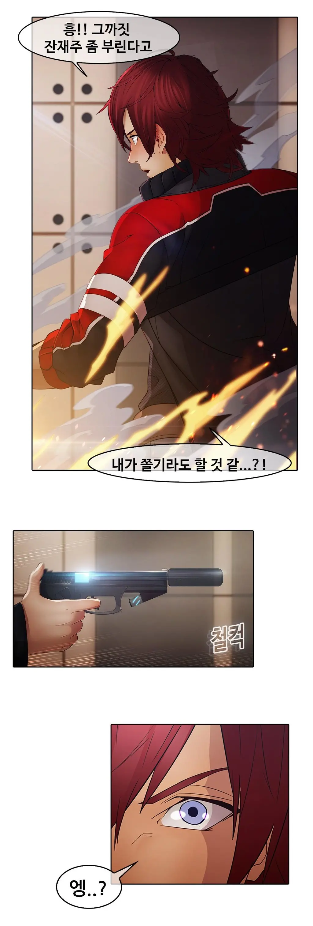 웹툰 이미지 125