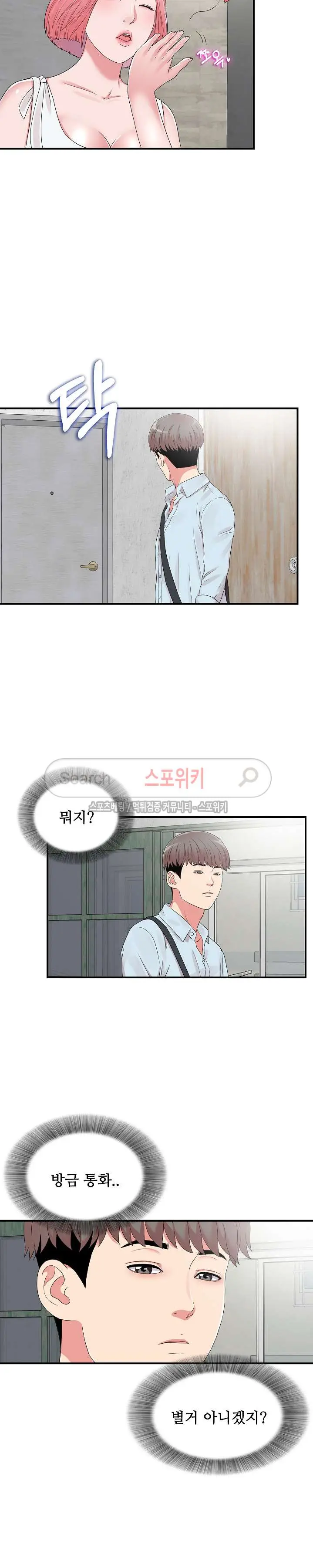 웹툰 이미지 44