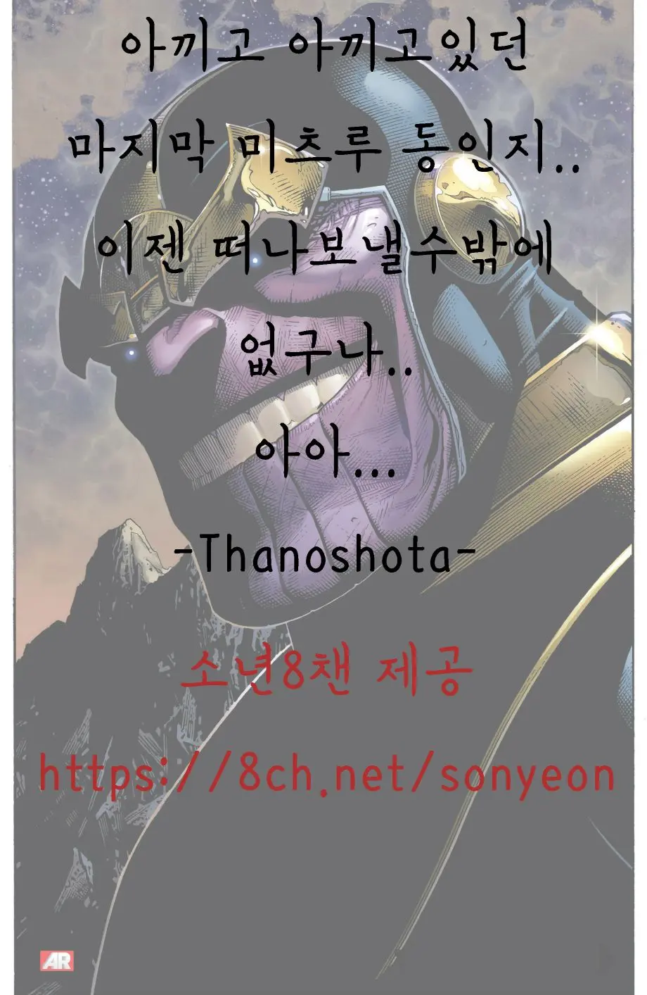 웹툰 이미지 22