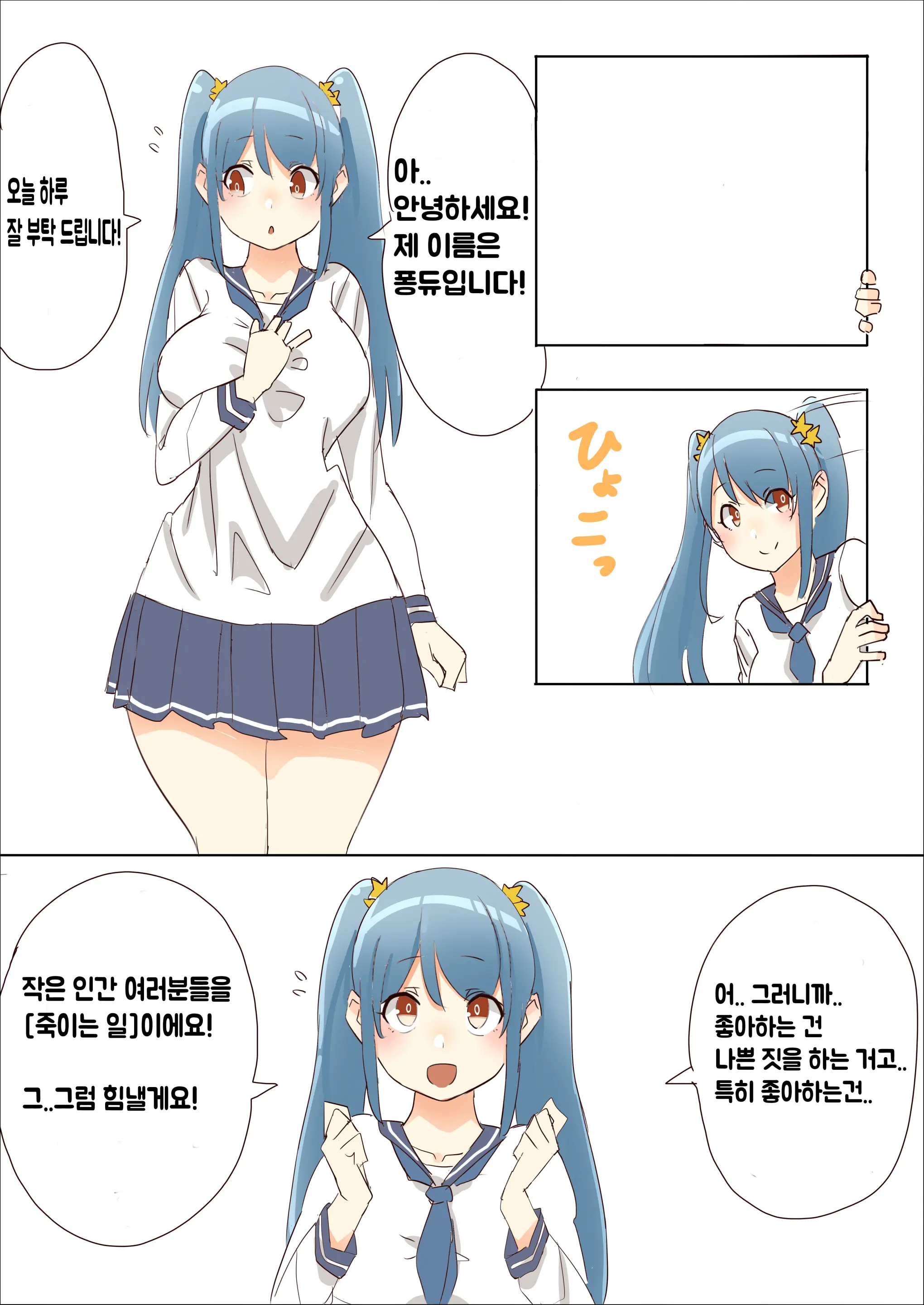웹툰 이미지 0
