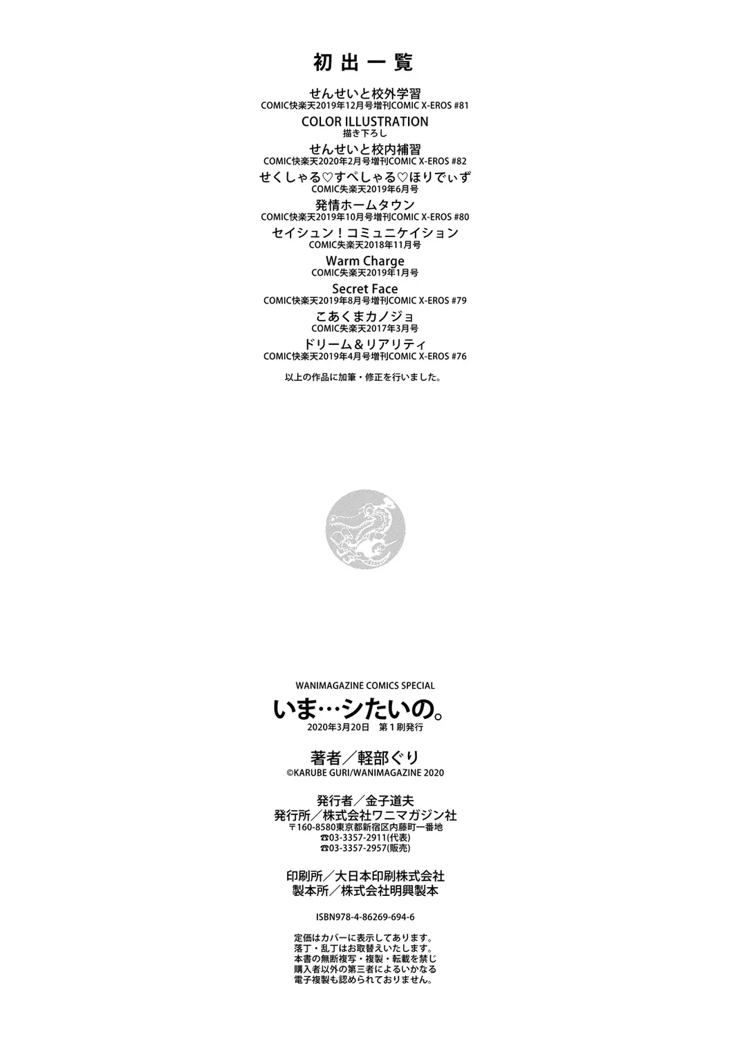 웹툰 이미지 182
