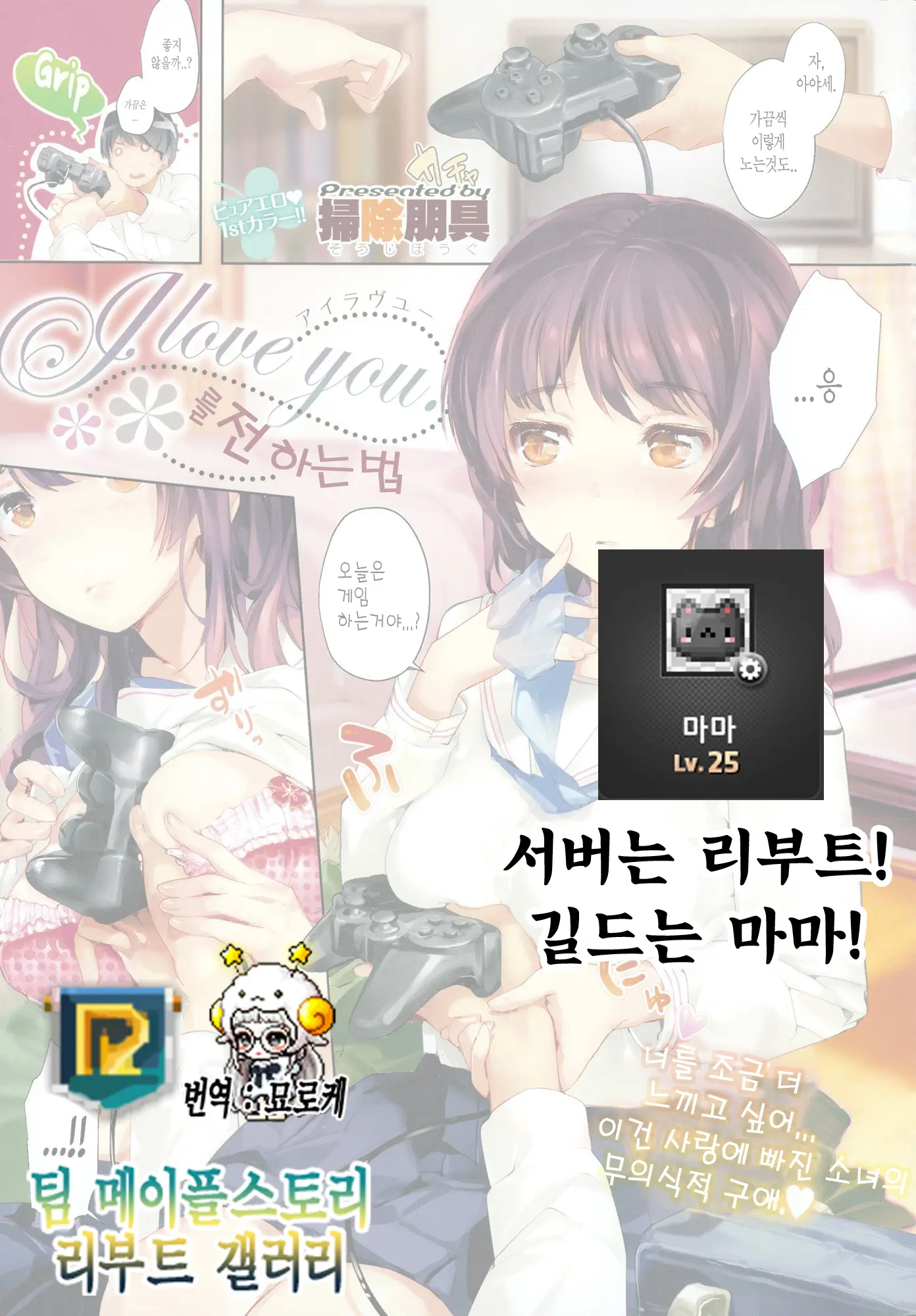 웹툰 이미지 0