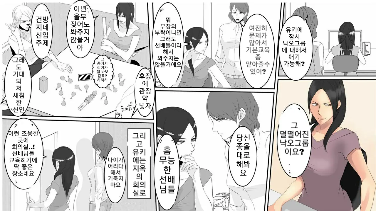 웹툰 이미지 2