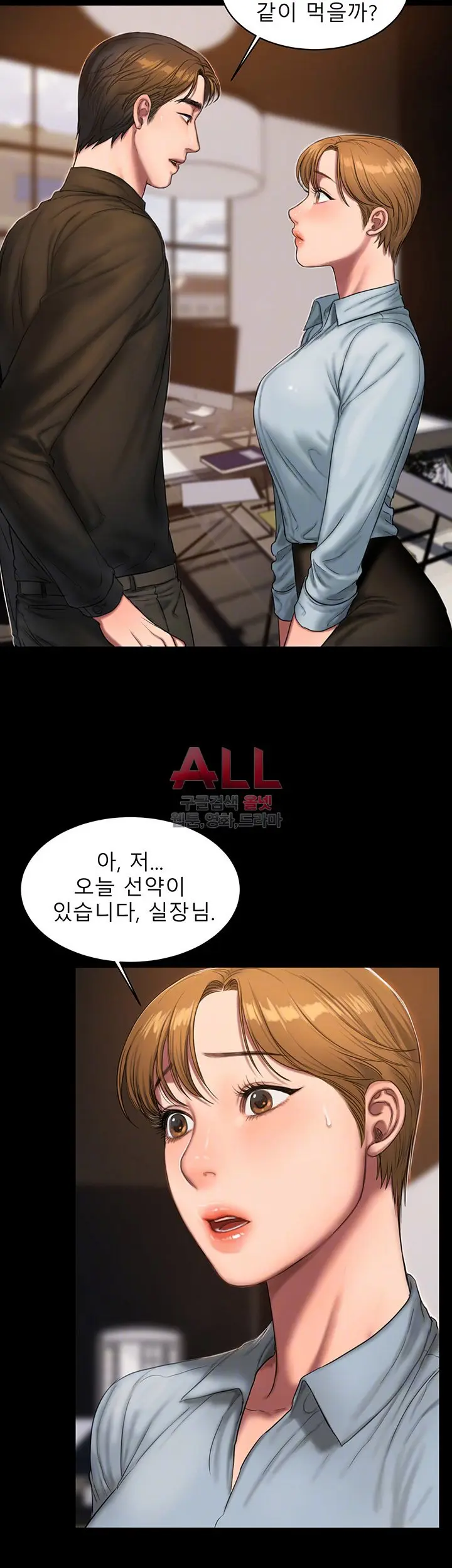 웹툰 이미지 7
