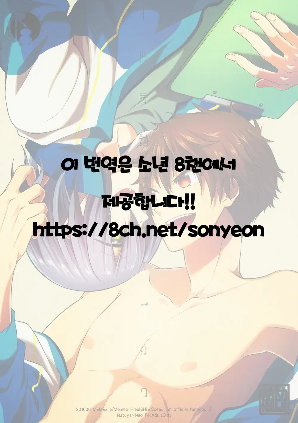 웹툰 이미지 1