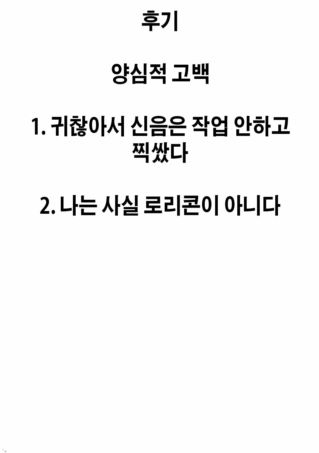 웹툰 이미지 22