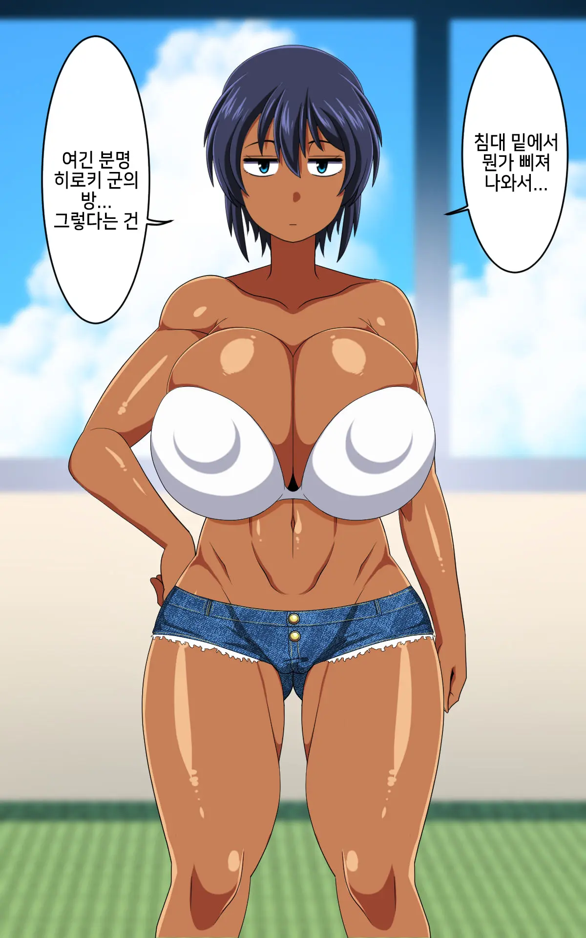 웹툰 이미지 18