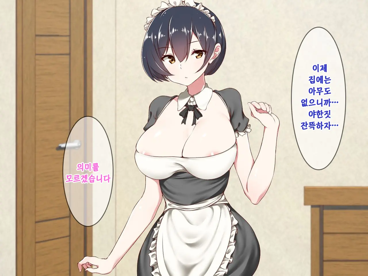웹툰 이미지 135