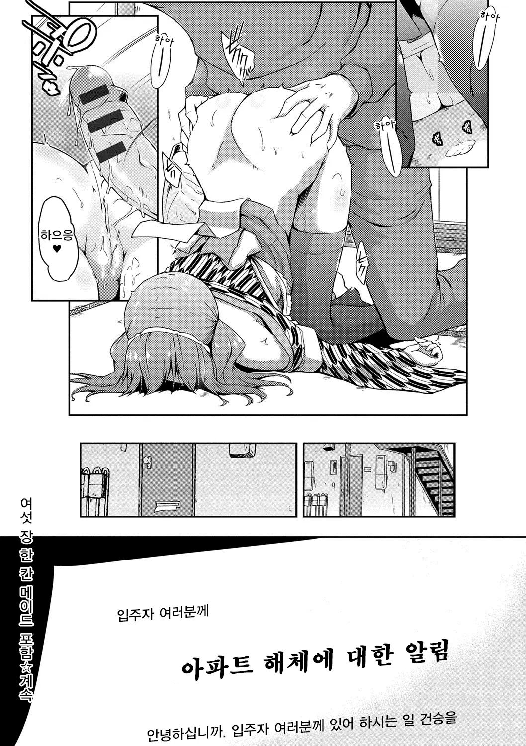 웹툰 이미지 44