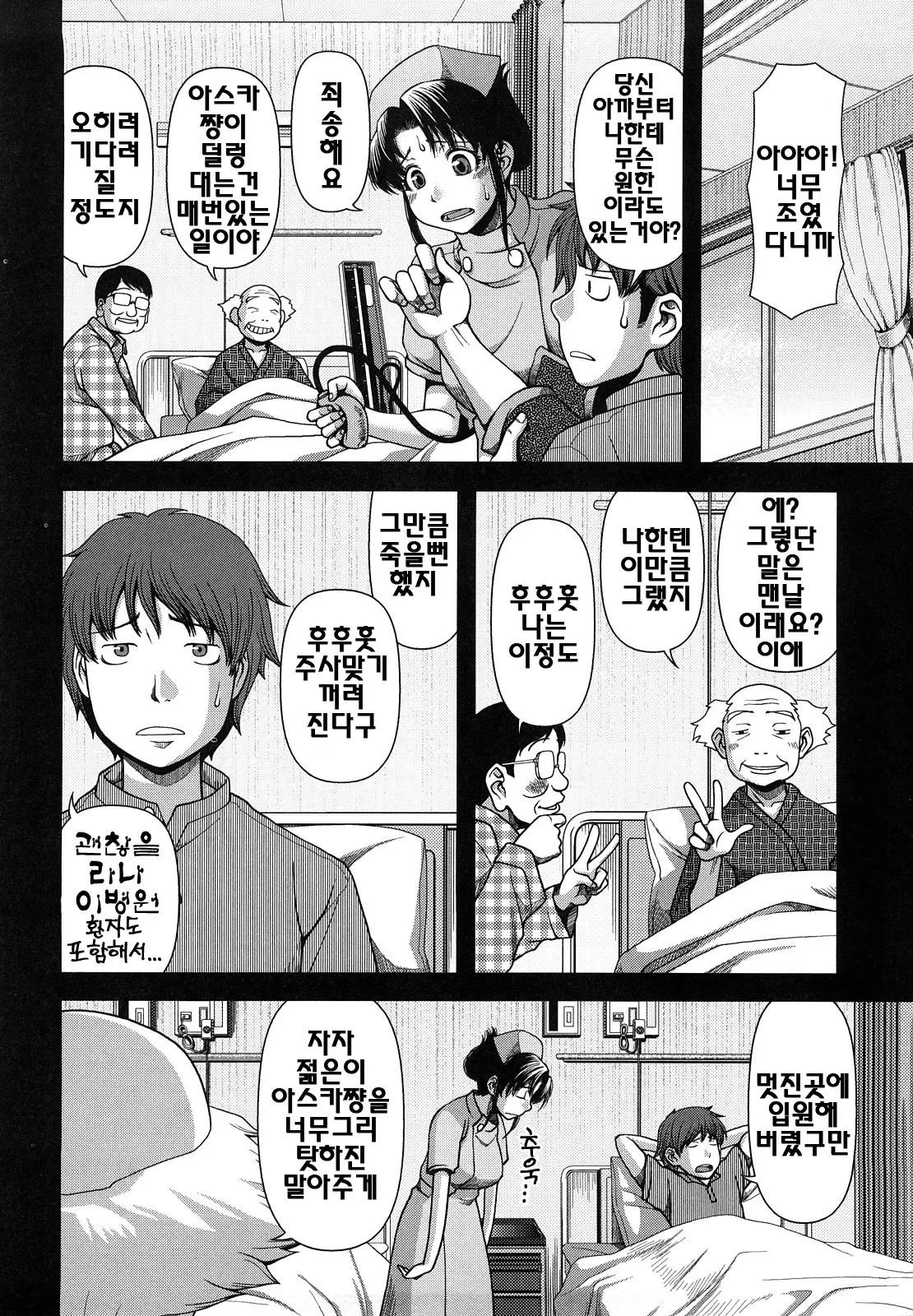 웹툰 이미지 112