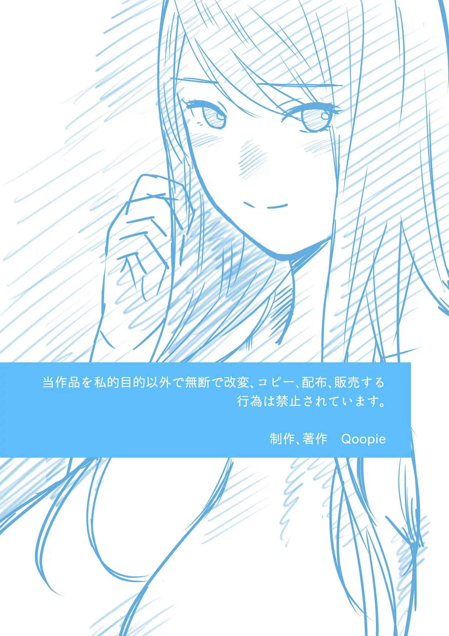 웹툰 이미지 115