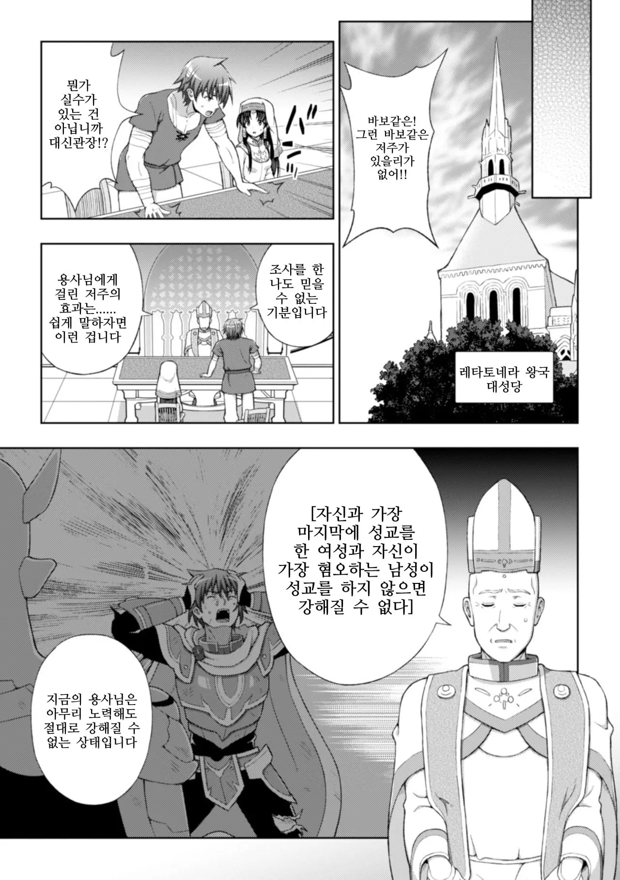 웹툰 이미지 23