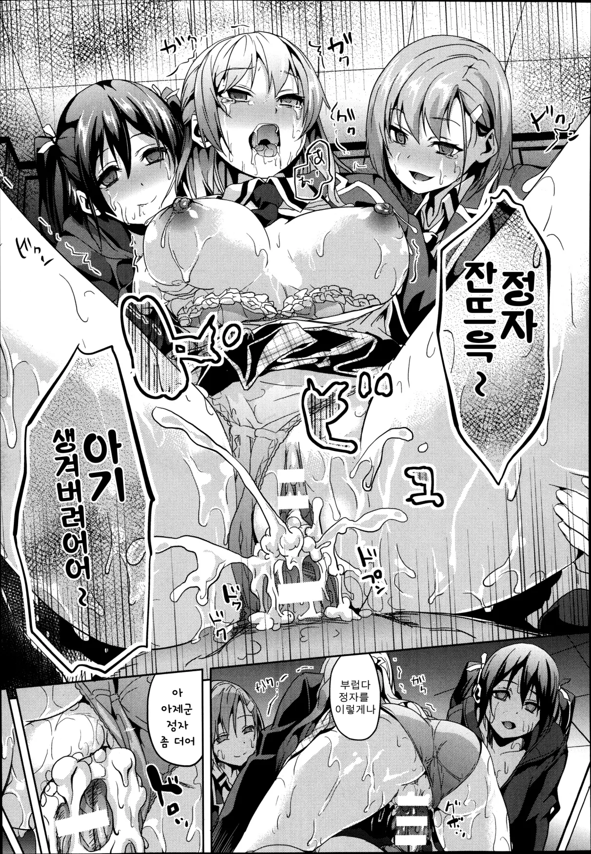 웹툰 이미지 160