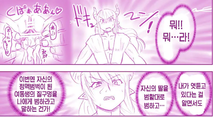 웹툰 이미지 9