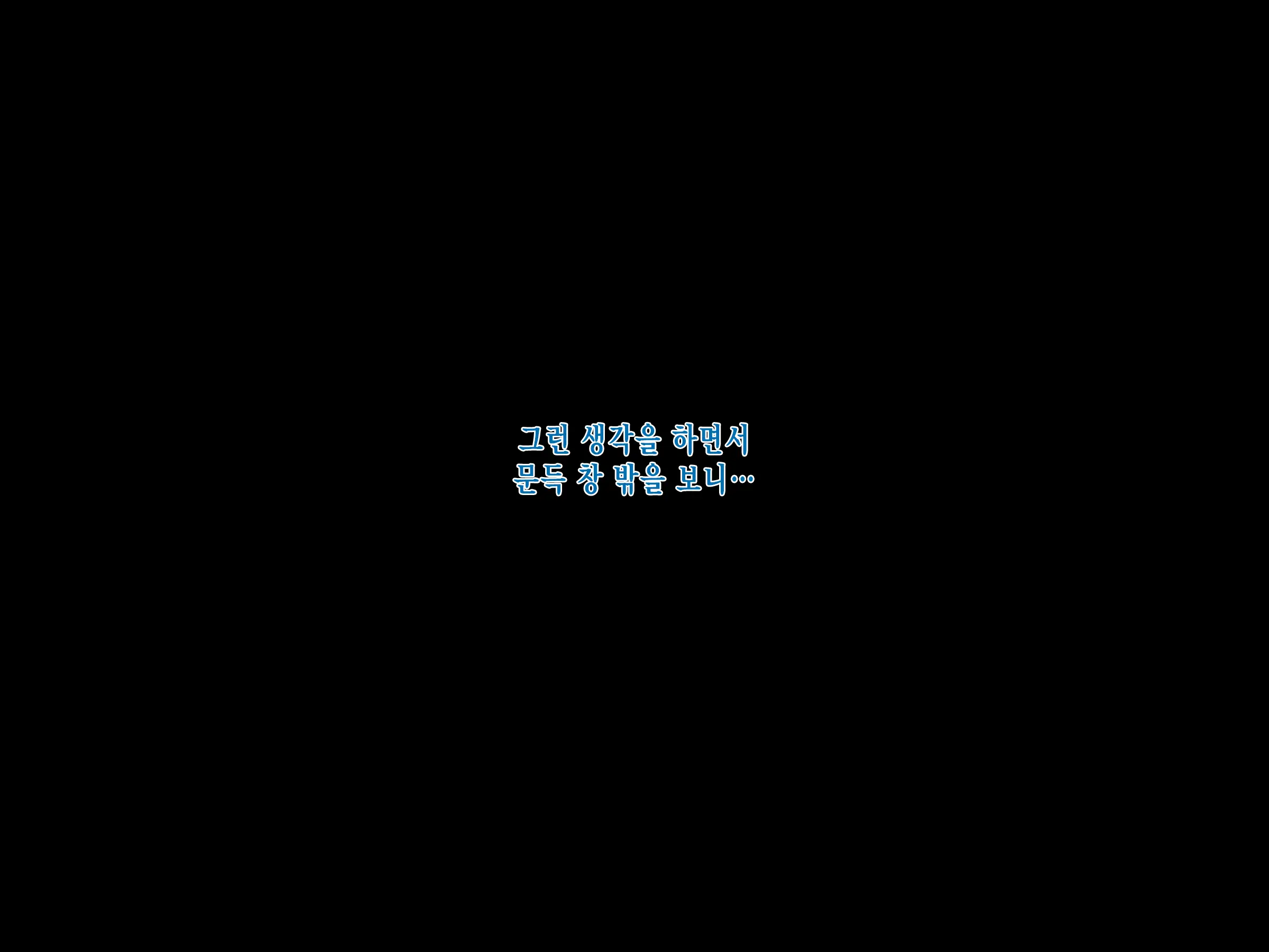 웹툰 이미지 53