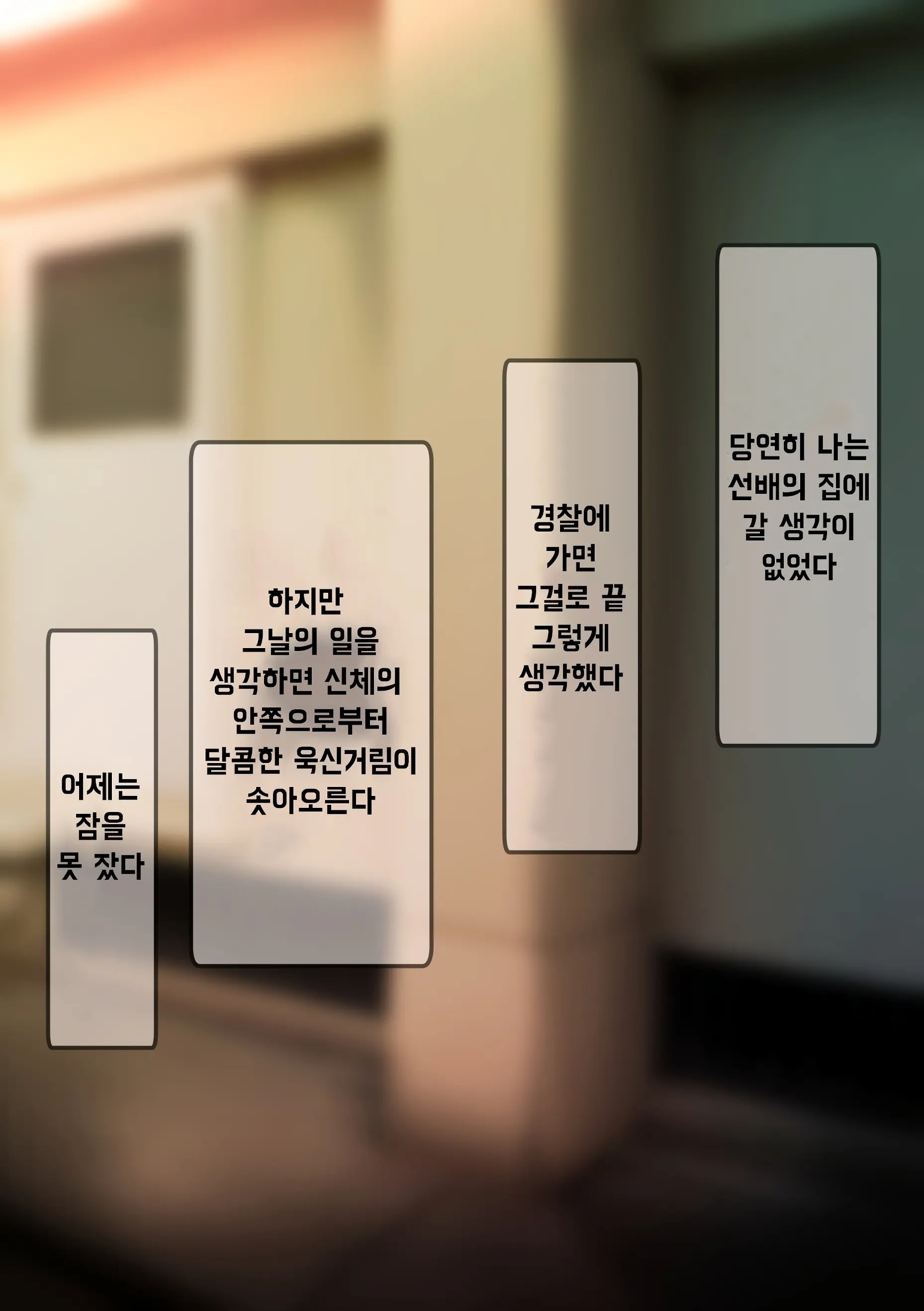 웹툰 이미지 50