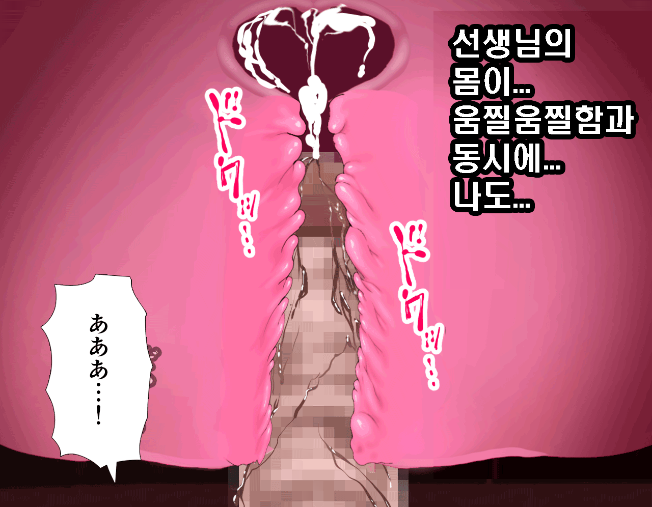 웹툰 이미지 422