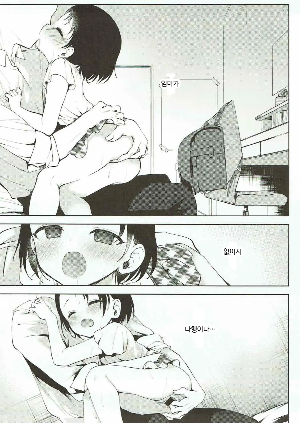 웹툰 이미지 5