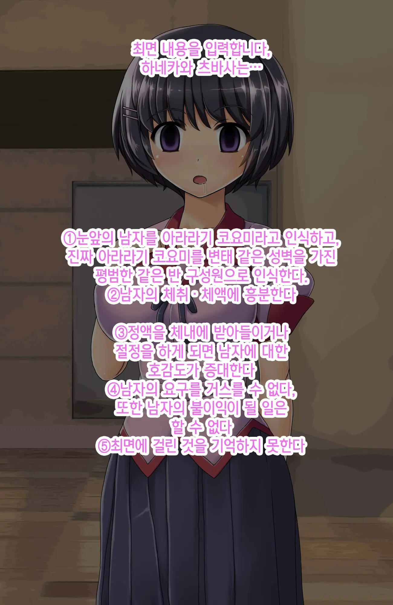 웹툰 이미지 37