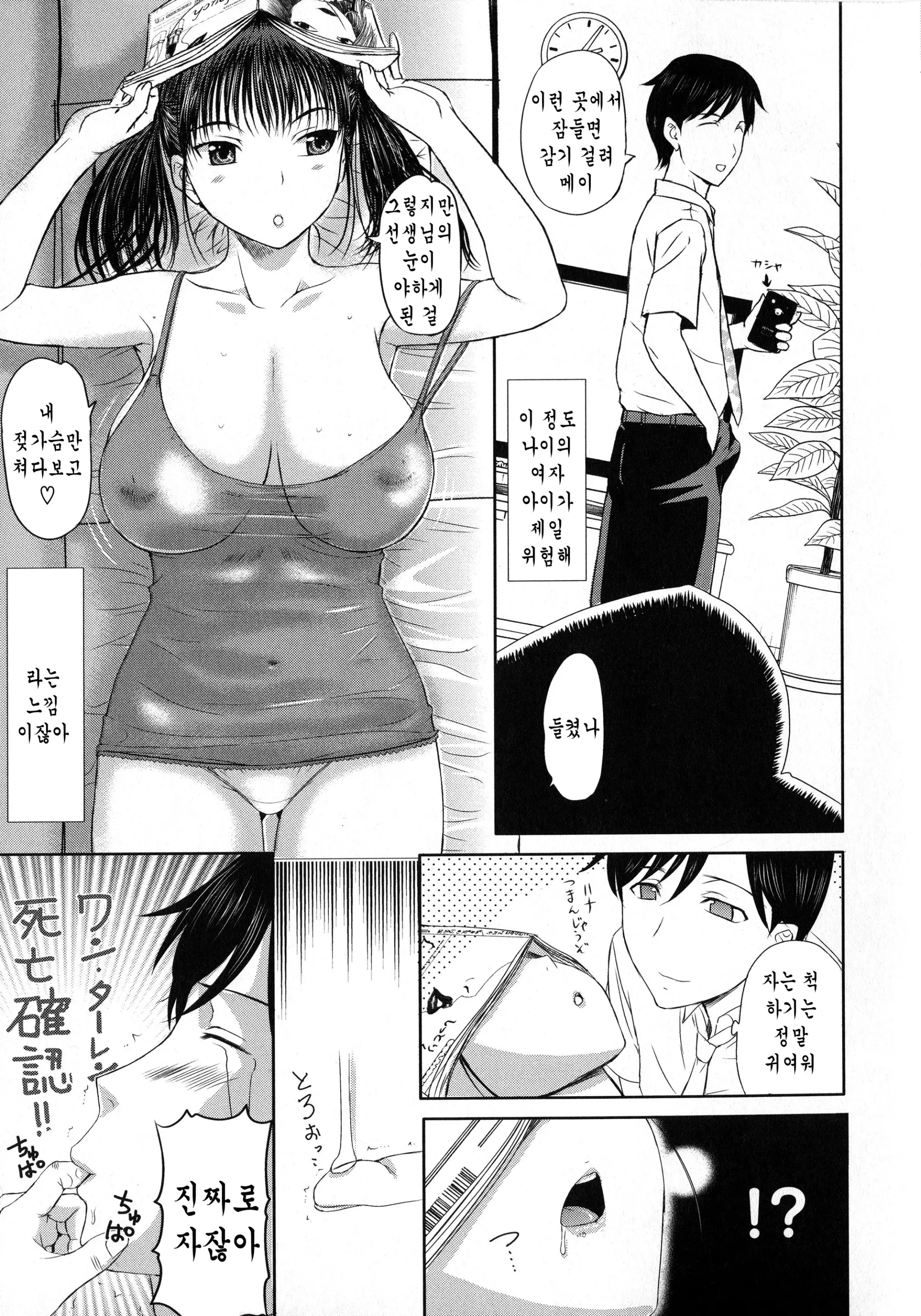 웹툰 이미지 115