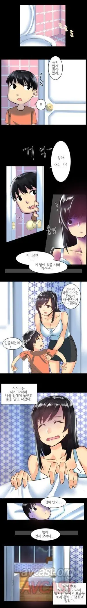 웹툰 이미지 3