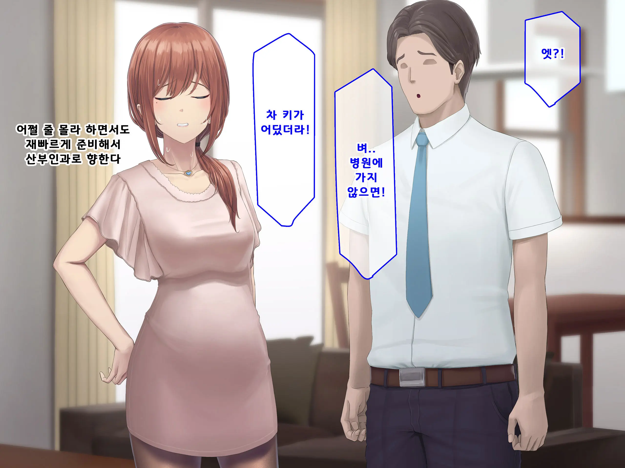 웹툰 이미지 375