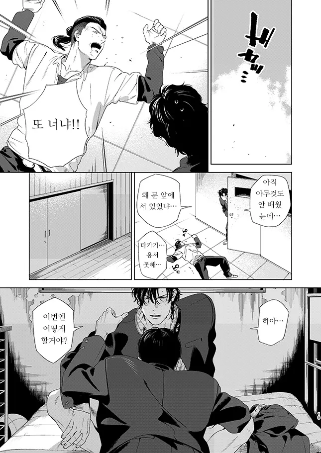 웹툰 이미지 18