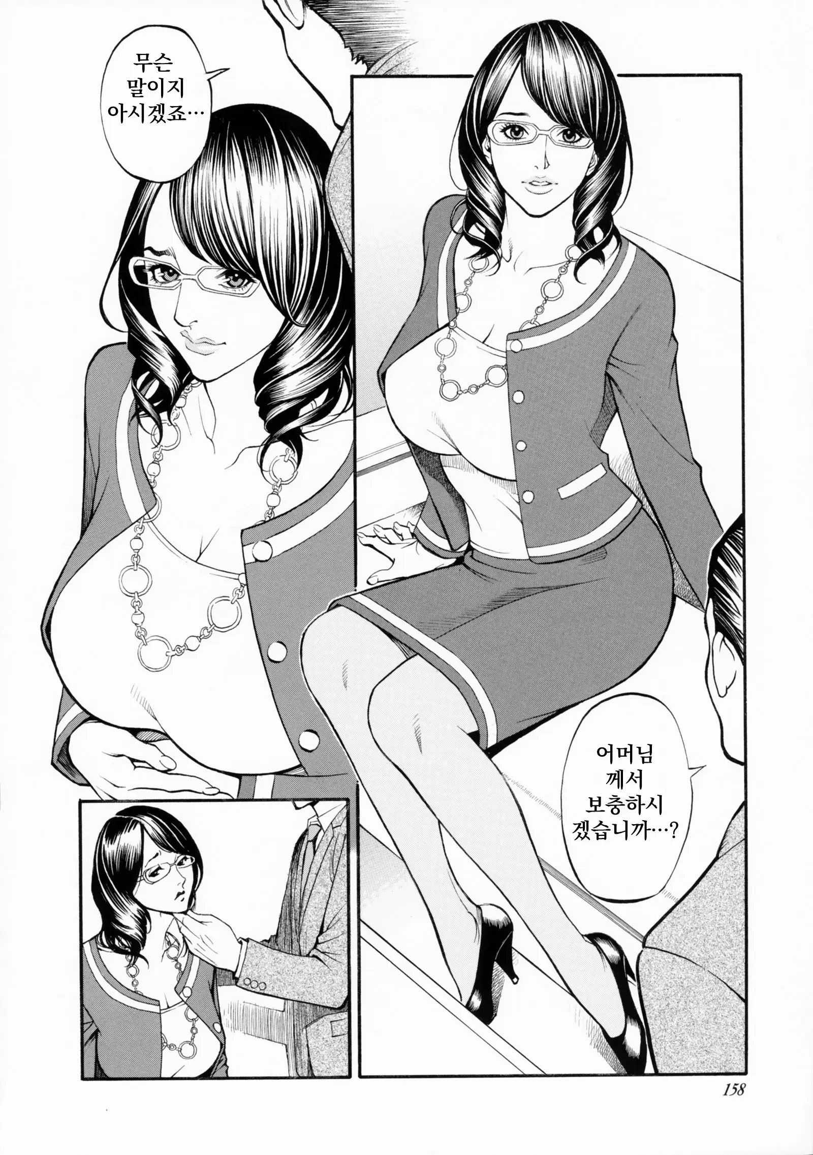 웹툰 이미지 155