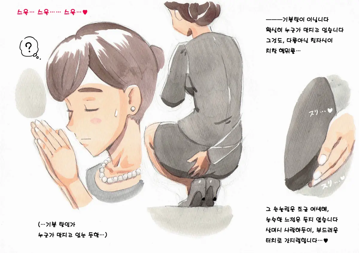 웹툰 이미지 13