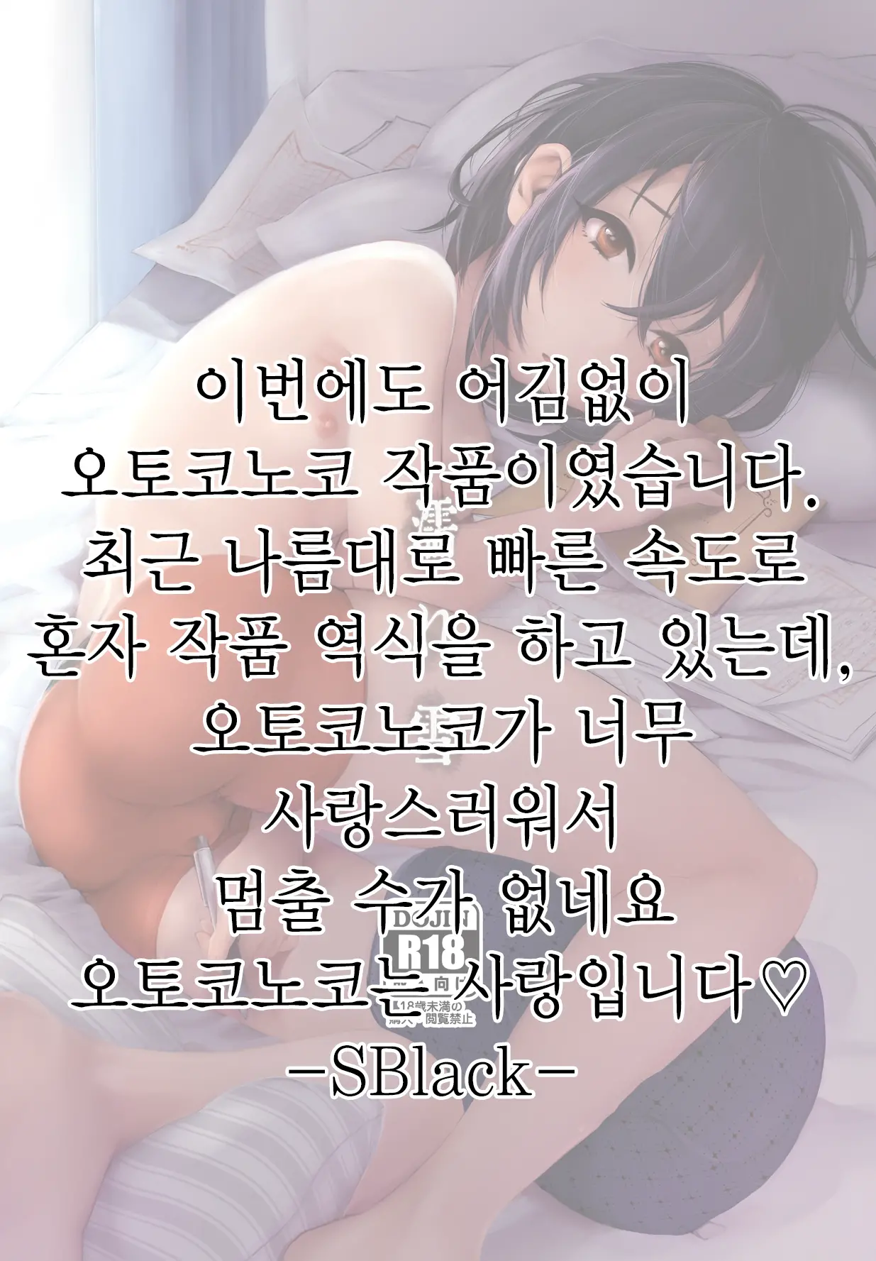 웹툰 이미지 40