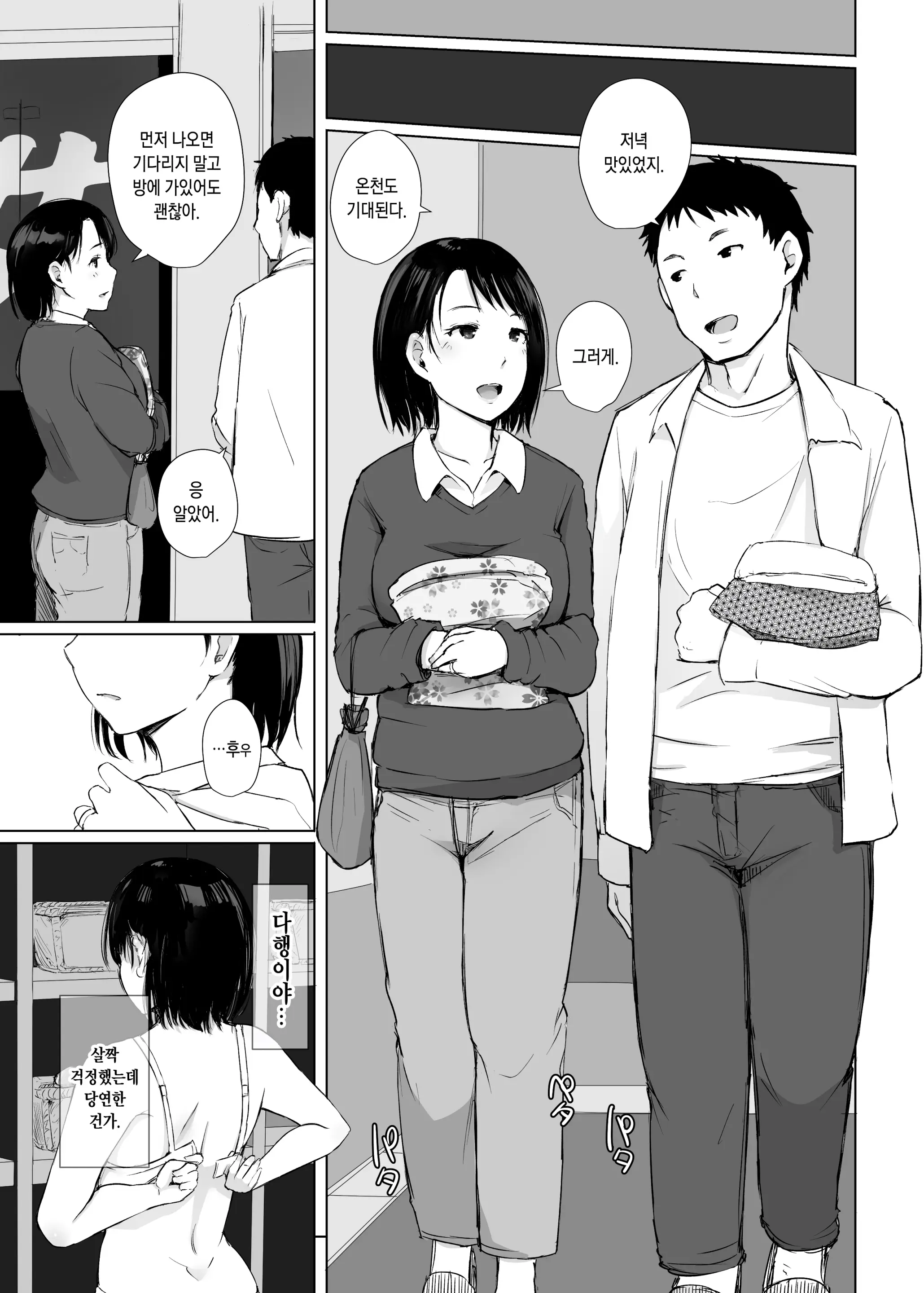 웹툰 이미지 5