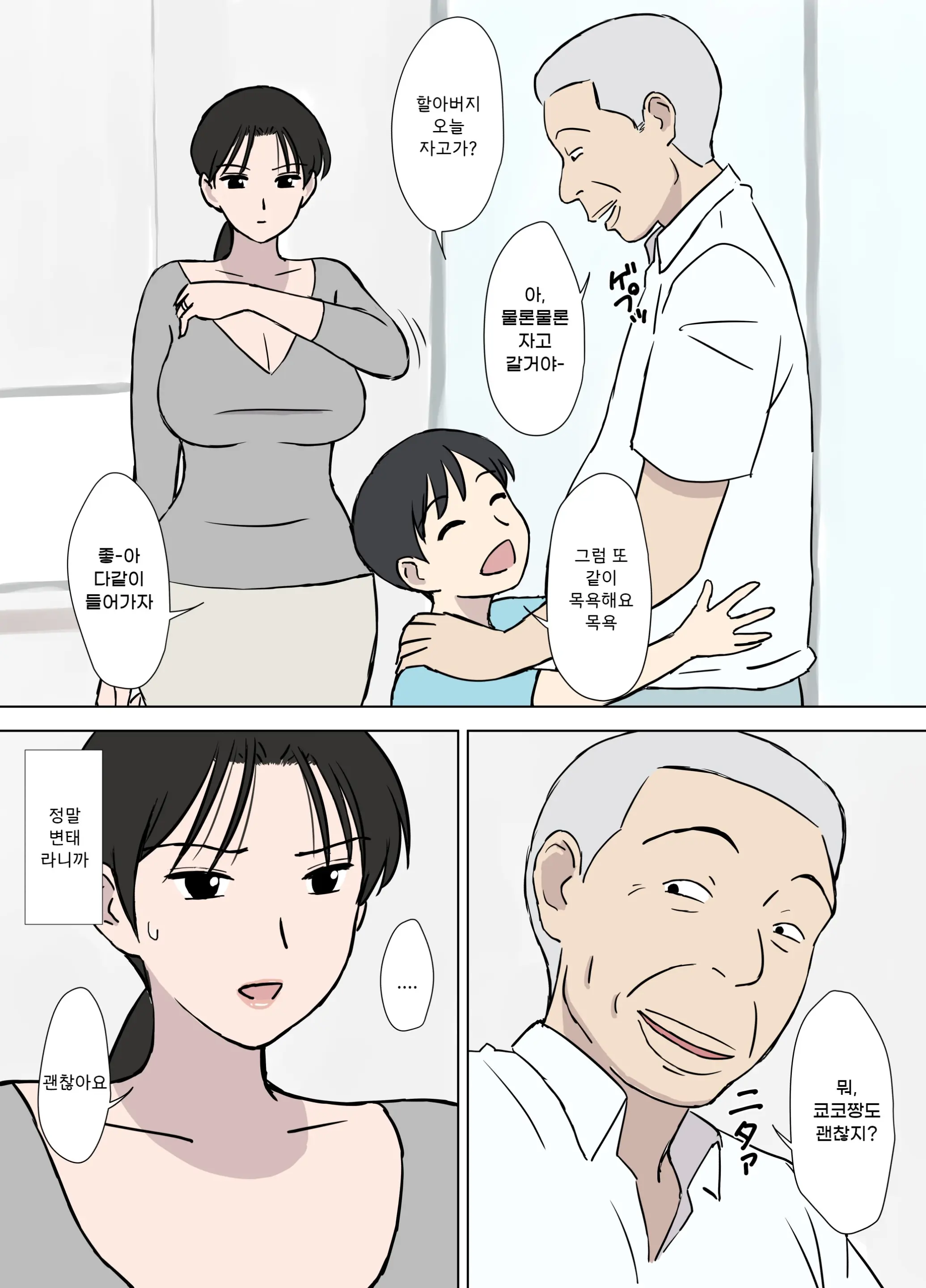 웹툰 이미지 13