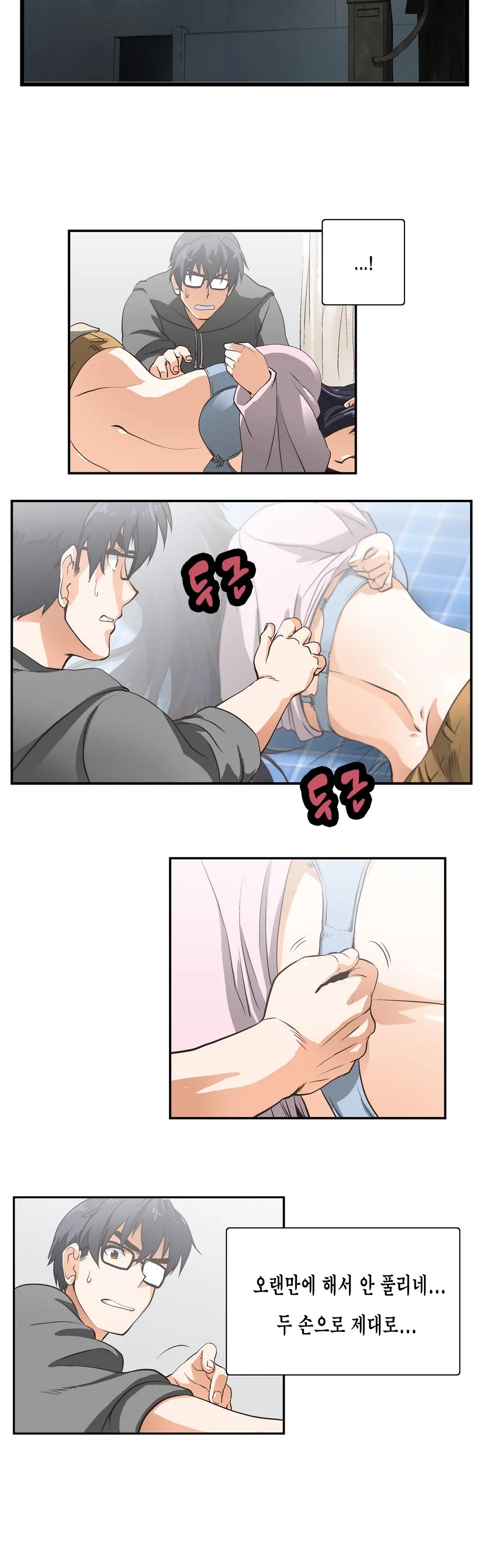 웹툰 이미지 105