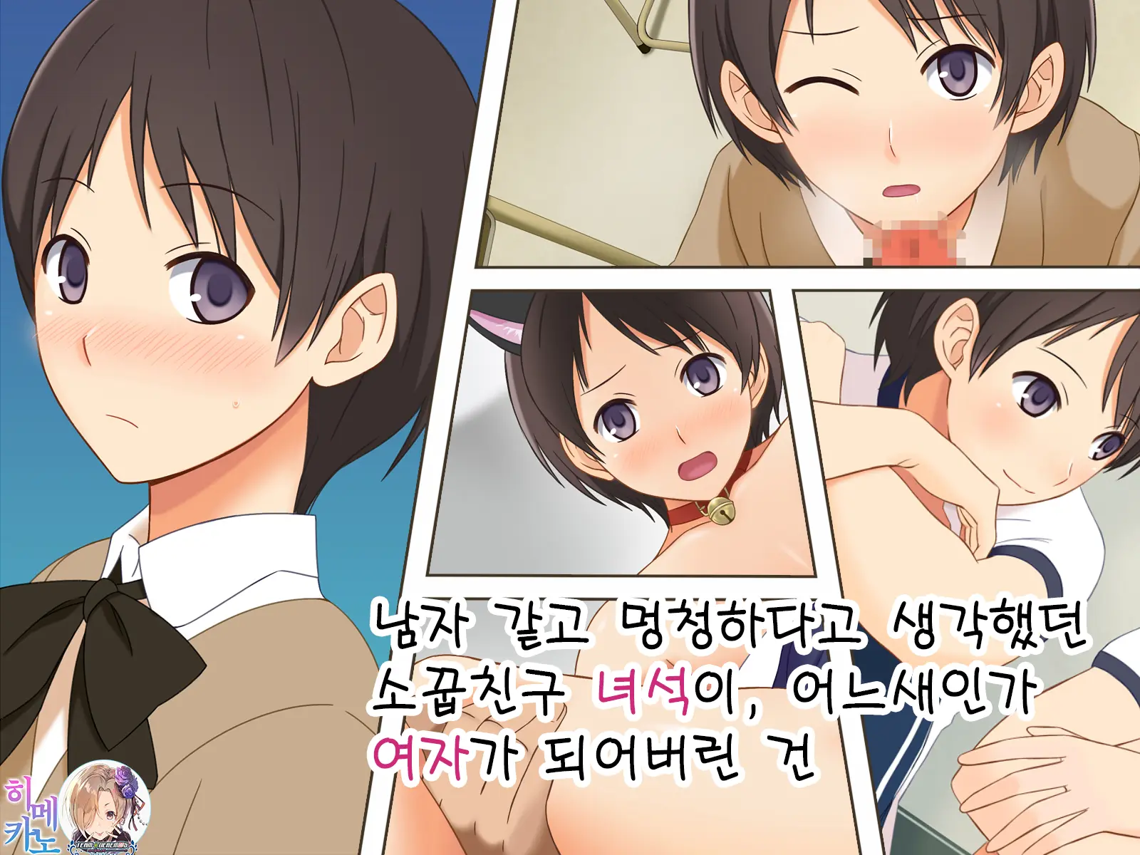 웹툰 이미지 0