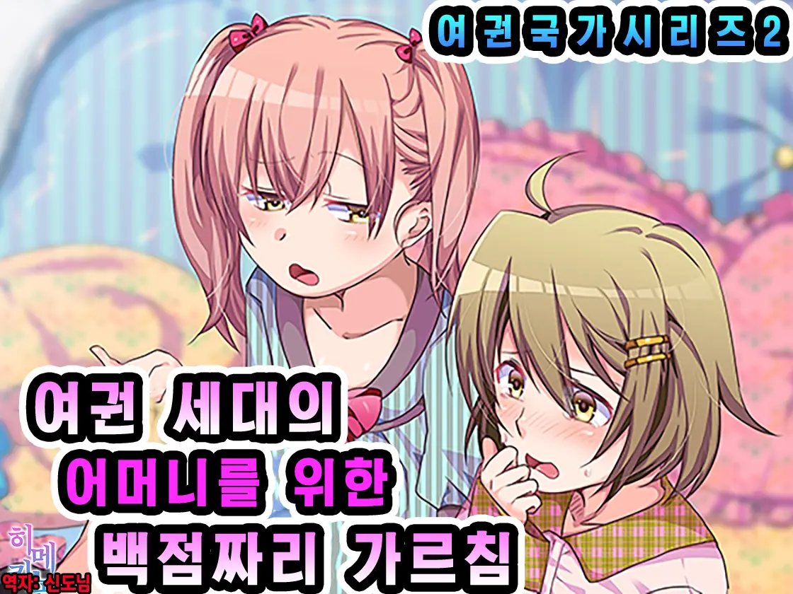 웹툰 이미지 0