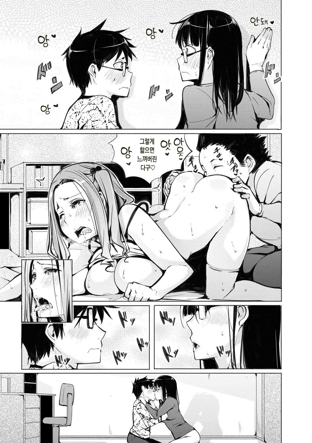 웹툰 이미지 65