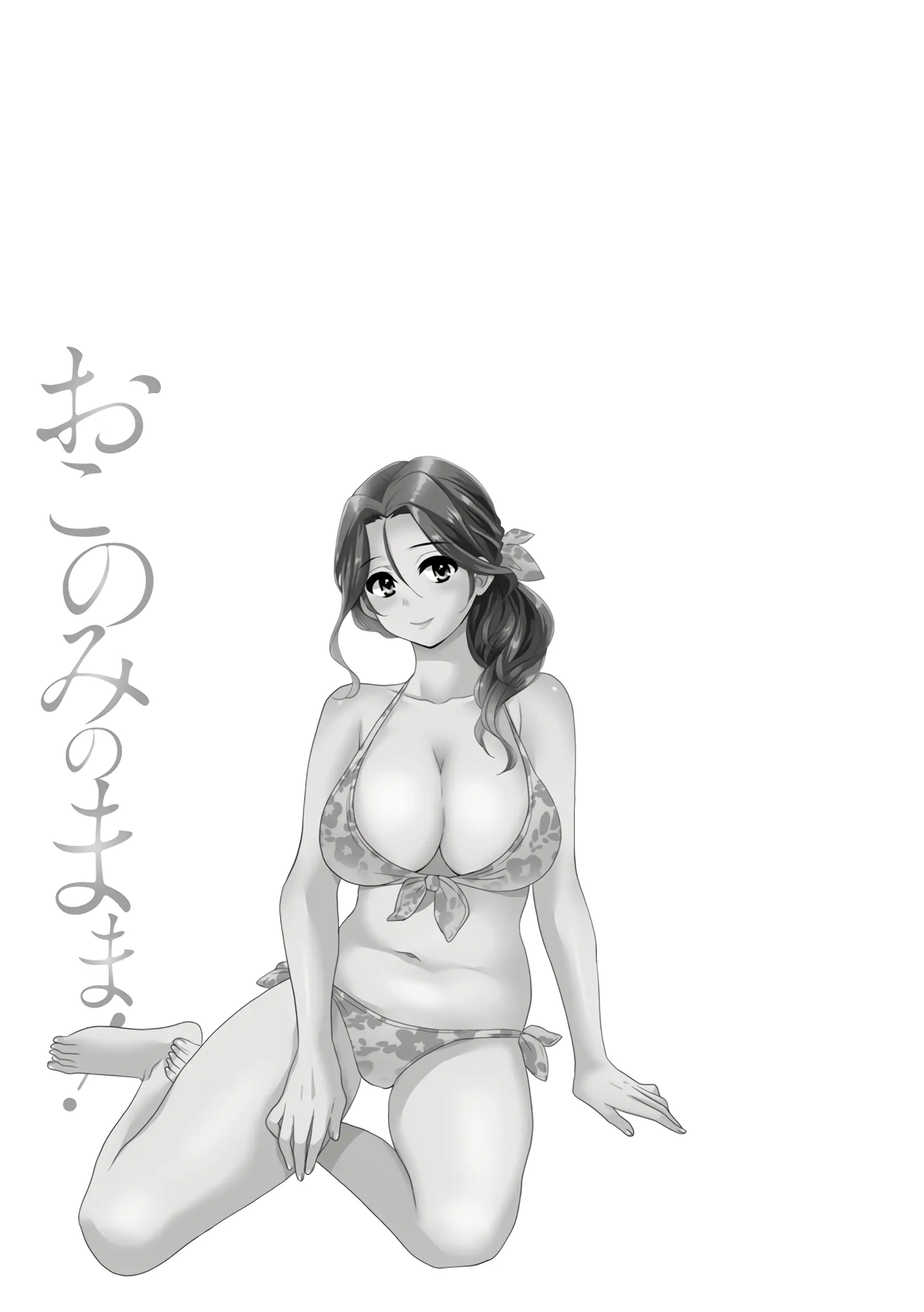 웹툰 이미지 117