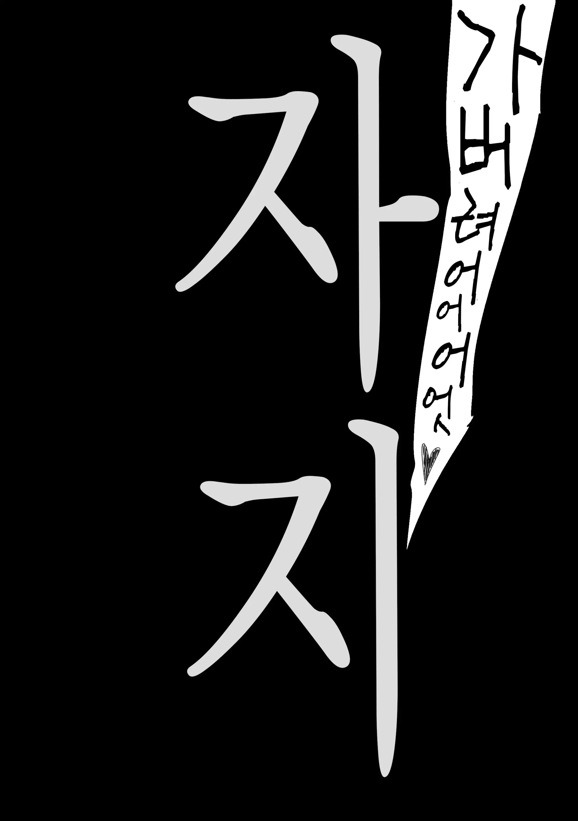웹툰 이미지 57