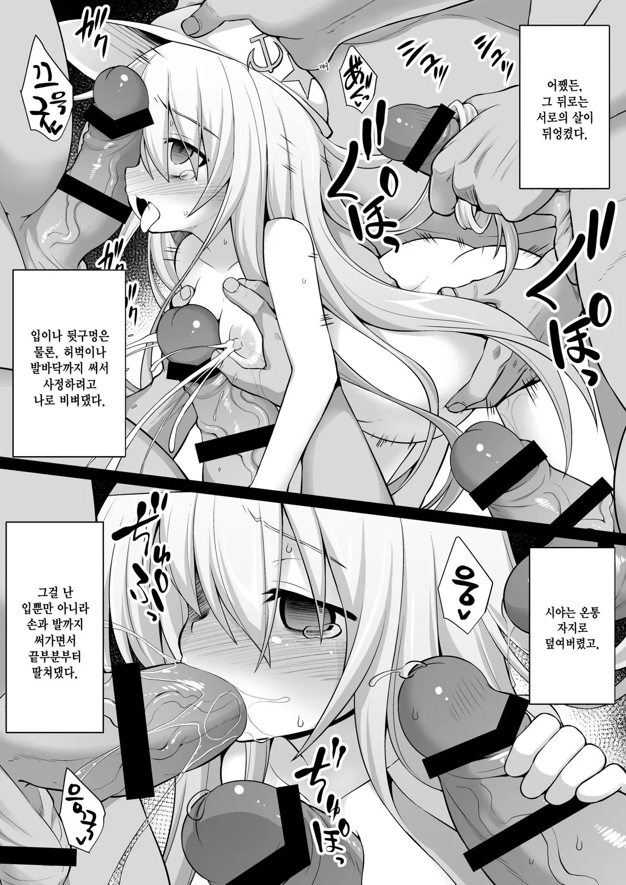 웹툰 이미지 6
