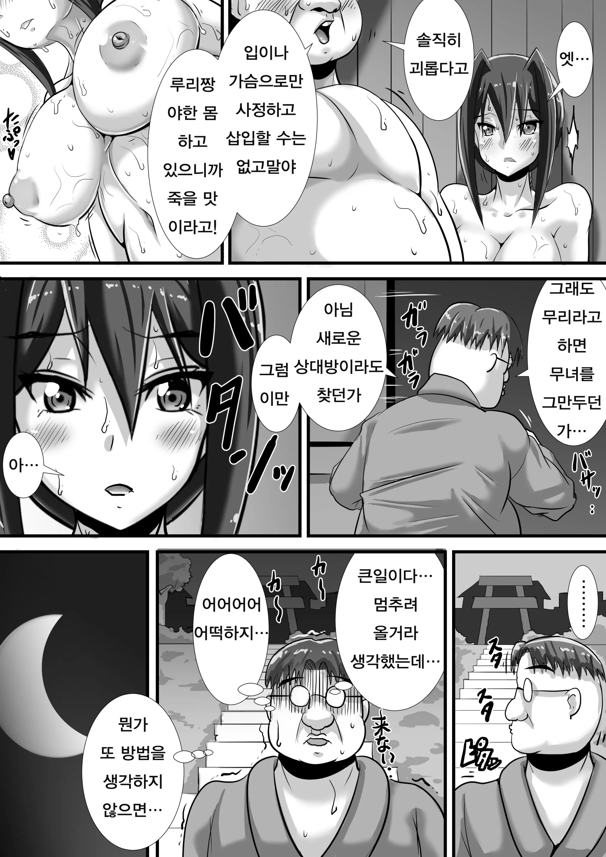 웹툰 이미지 40