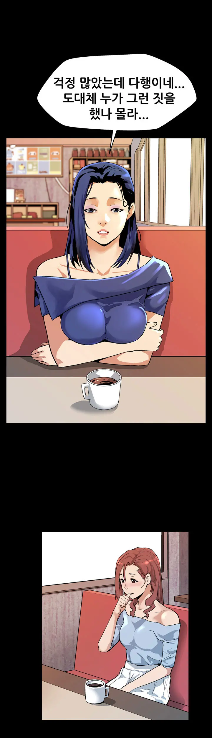 웹툰 이미지 328