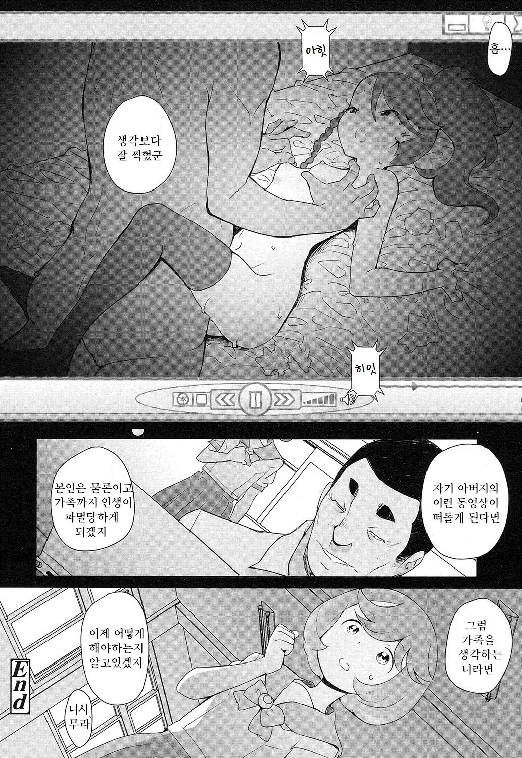 웹툰 이미지 7
