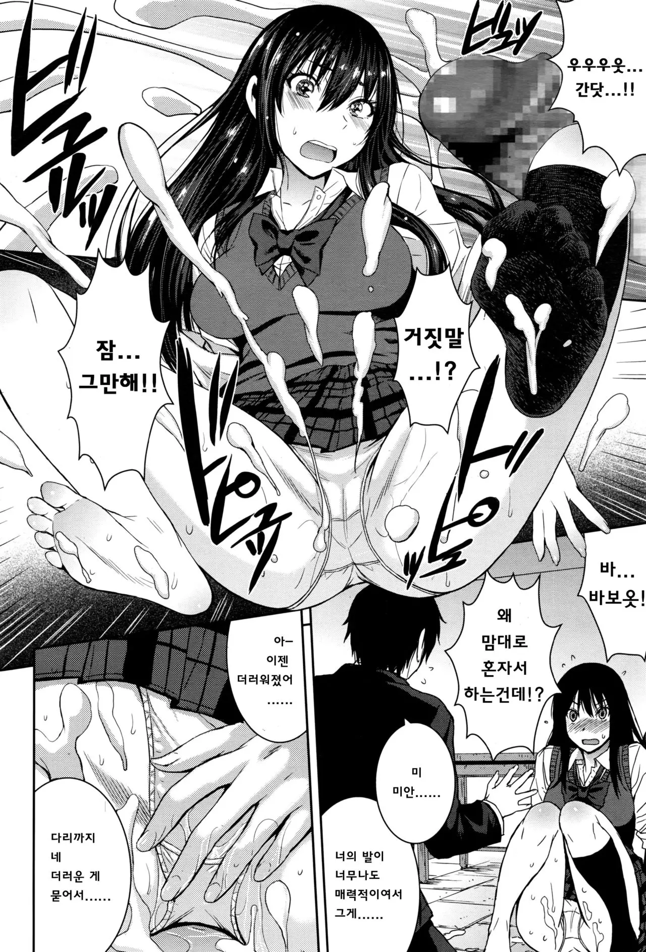 웹툰 이미지 15