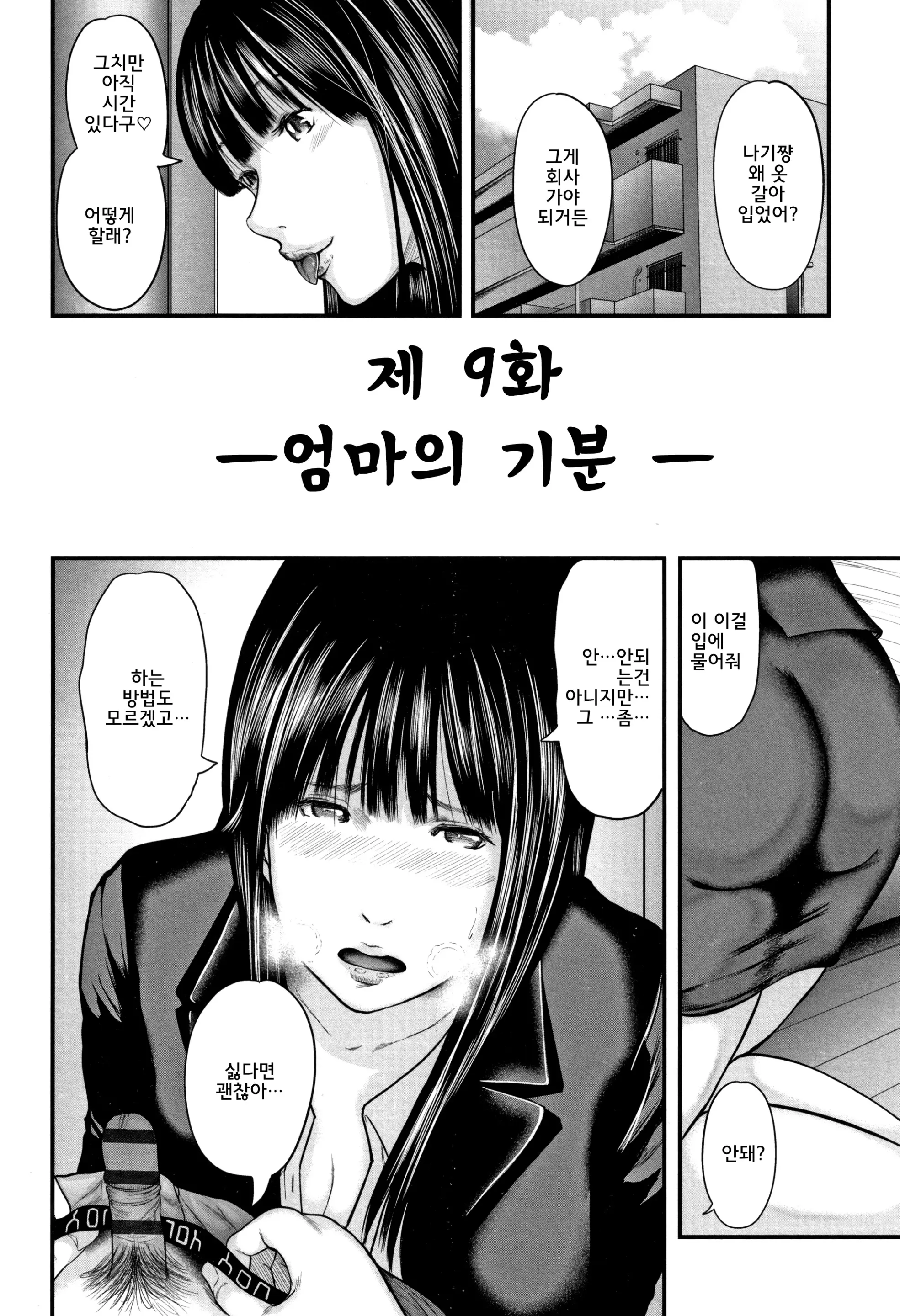 웹툰 이미지 7