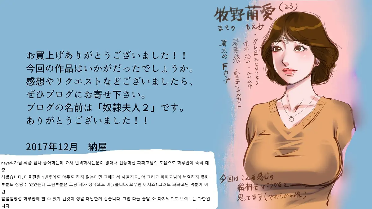 웹툰 이미지 43